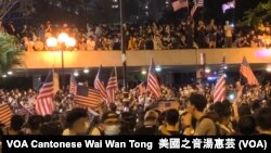 13萬人參與"香港人權與民主法案集氣大會" （攝影：美國之音湯惠芸）