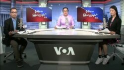 ဗွီအိုအေ မြန်မာညချမ်း သြဂုတ် ၁၉ ၊ ၂၀၂၂
