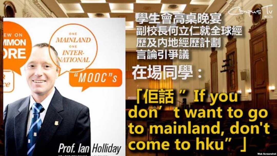 港大學生會校園電視台fb披露港大計劃(港大學生會校園電視台fb圖片)