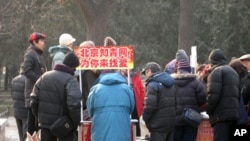 北京知青網在天壇公園為老年人擇偶提供免費服務