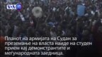 Вести во минута