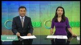 VOA卫视(2016年9月14日 美国观察)
