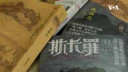 史诗台剧“斯卡罗”热映 再现台湾本土身世史