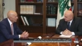 خشنودی آمریکا از پاسخ دولت لبنان در رابطه با خلع سلاح حزب الله
