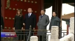 时事大家谈：美中关系展望：川习会反目成仇吗？