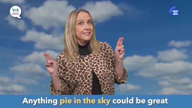 English in a Minute: Pie in the Sky - March 10, 2025
