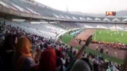Iranian Female Football Fans Chant at Azadi Stadium