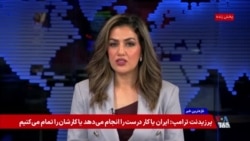 هشدار درباره بحران‌های فراروی ایران در آستانه تابستان؛ کم‌آبی، خاموشی، و پیامدهای منطقه‌ای