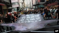 香港民間人權陣線發起大遊行，抗議北京駐港機構中聯辦干預香港事務