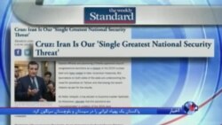 نگاهی به مطبوعات: استراتژی کاخ سفید و کنگره آمریکا در برابر ایران