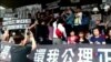 台灣遊樂園災難事故判決引爭議