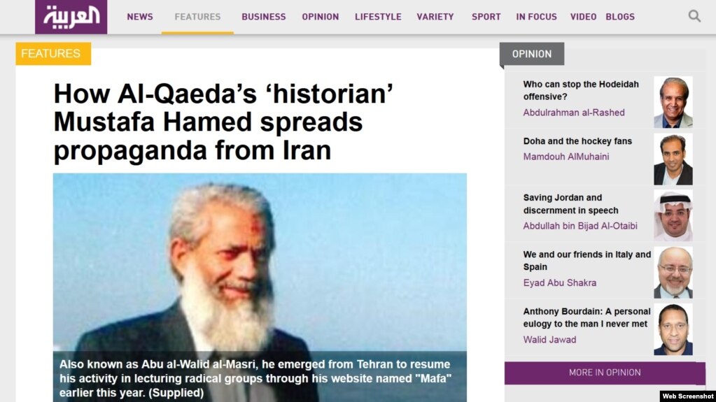 چطور «مصطفی حامد» مورخ القاعده از ایران دست به تبلیغات می زند