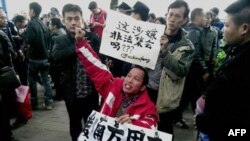 抗议示威者2013年1月8日在中国广东省广州市南方周末新闻大楼外面呼吁新闻自由以支持南方周末的记者