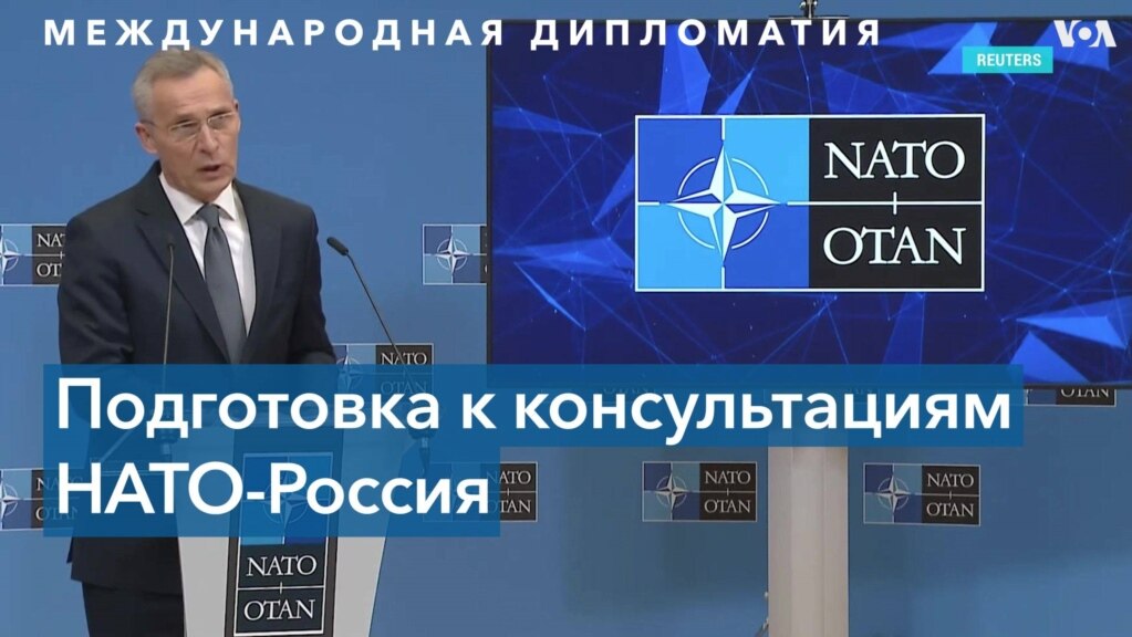 Йенс Столтенберг: «Необходимо быть готовым к возможности, что дипломатия потерпит неудачу»