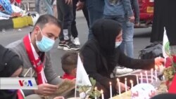 نزاکردن بۆ قوربانیانی خۆپیشاندانەکانی عێراق