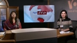 د ډیوه ریډیو د روانو چارو خپرونه په ټي وي