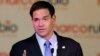 Republican Rubio Joins 2016 US Presidential Race