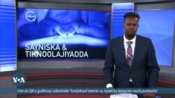 Wararka Sayniska iyo Teknoolojiyadda