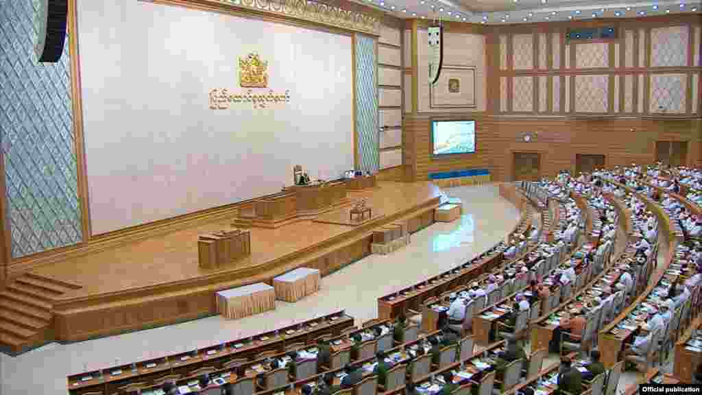 ပထမအႀကိမ္ လႊတ္ေတာ္သက္တမ္း ေနာက္ဆံုး အစည္းအေဝး