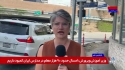 هک تابلوی آزادراه ۴۰۵ لس‌آنجلس با پیام علیه مخالفان جمهوری اسلامی
