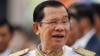 US Pulls Cambodia’s Election Funding; Hun Sen Says Cut It All