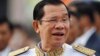 EU Suspends Funding for Cambodian Election