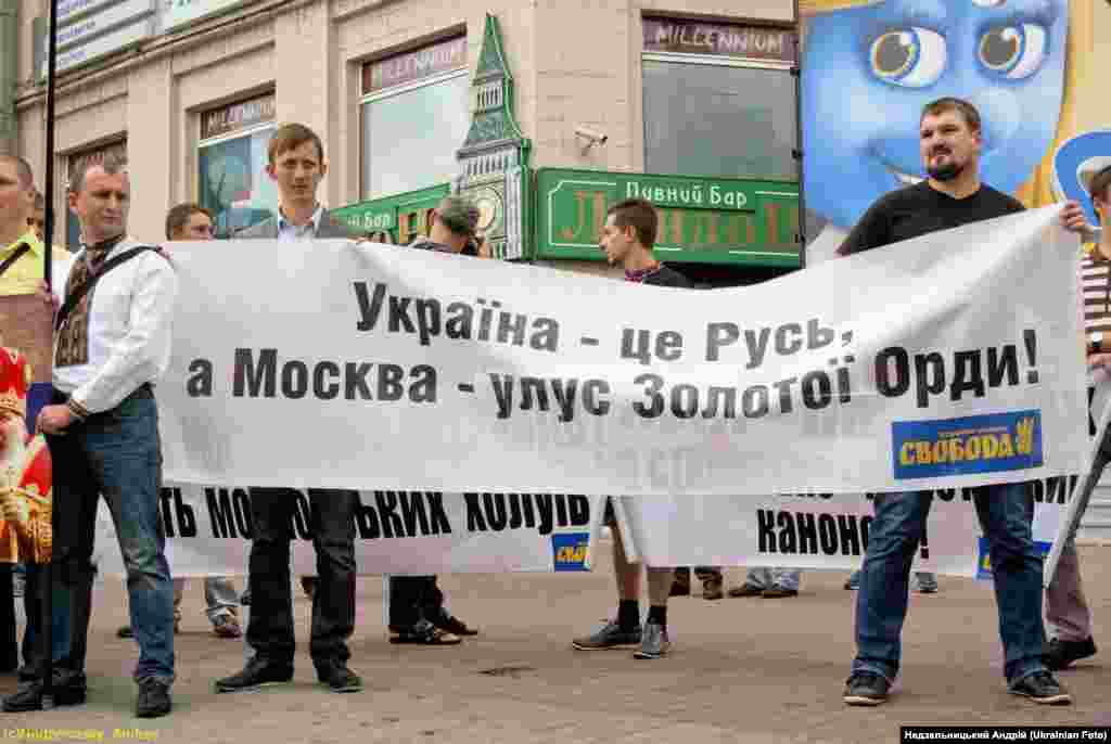 Проти Кирила