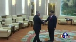 VOA连线：蒂勒森习近平见面 意在增进美中互信