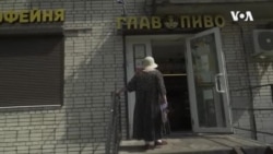COVID: RUSSIA BARS -- USAGM
