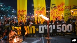 Relatives and supporters of Israelis held hostage by Hamas in Gaza light torches during a rally marking 500 days of captivity and demanding their release in Tel Aviv, Israel, on Feb. 17, 2025.