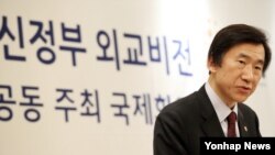 윤병세 한국 외교부 장관이 29일 서울에서 외교부ㆍ동아시아연구원 공동주최로 열린 '21세기 전략적사고와 신정부 외교비전 국제회의'에서 기조연설하고 있다. (자료사진)