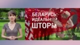 Итоги с Юлией Савченко