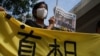 台驻港机构面临关闭 苹果日报或被停刊 美国：与香港人民和台湾人民站在一起