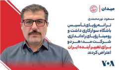 مسعود نورمحمدی: ترانه رؤیای تأسیس باشگاه سوارکاری، و رومینا رؤیای راه‌اندازی شرکت مد داشت