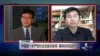 VOA连线长平: 中国进一步严控社会及娱乐新闻，媒体如何应对？