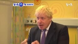 VOA60 DUNIYA: Firayin Ministan Burtaniyya Boris Johnson Ya Roki Shugabannin Dake Adawa Da Su Amince A Yi Zabe Ranar 12 Ga Watan Disamba