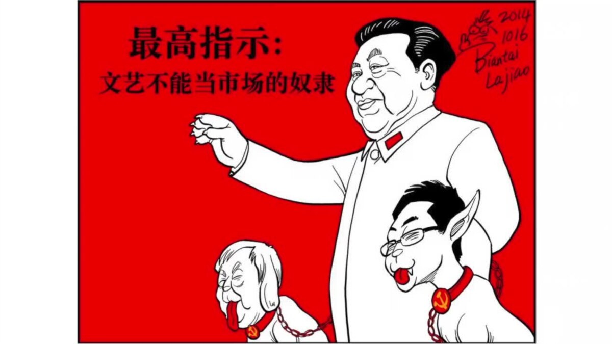 火 墙 内 外.习 近 平 力 捧 五 毛 惹 非 议 
