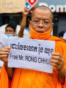 FILE - Activist monk Sim Sovandy holds a sign reading 'Free Mr. Rong Chhun' in front of Phnom Penh Municipal Court in August 2020. (Photo courtesy Sim Sovandy)