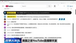 VOA白宫记者连线：保守派政治行动大会CPAC落幕