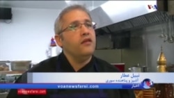 تلاش رستوران سوری در پاریس برای کمک به هماهنگی پناهجویان با کشور میزبان