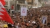 Bahrain Moves to Dissolve Opposition Groups