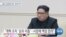 [VOA 뉴스] “북한 ‘시장 통제’ 강화…중산층 타격”