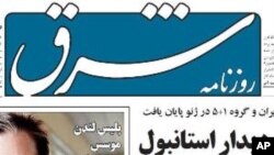 توقیف کارکنان یک روزنامه در ایران