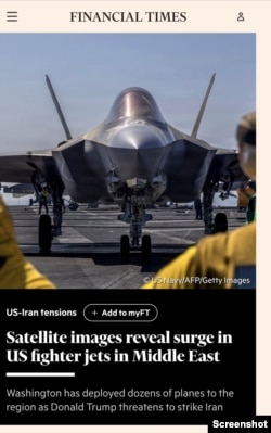 فایننشال تایمز