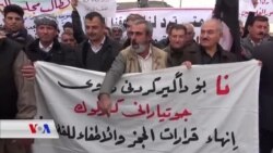 ململانێی نێوان جوتیارەکانی پارێزگای کەرکوک