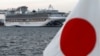 Une Saint-Valentin pas comme les autres sur le bateau en quarantaine au Japon