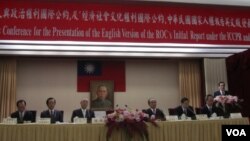 台湾政府高层官员出席“中华民国国家人权报告英文版”发表会(美国之音 张佩芝摄)