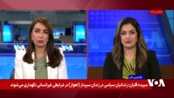 افغانستان بدترین کشور جهان برای حقوق کودکان