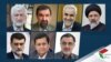 شورای نگهبان اسامی نامزدهای انتخابات ۱۴۰۰ را اعلام کرد؛ ابراهیم رئیسی و شش نفر دیگر