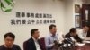 香港法院處理懷疑種票個案 揭選民登記漏洞